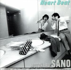 ＨＥＡＲＴ　ＢＥＡＴ／佐野元春