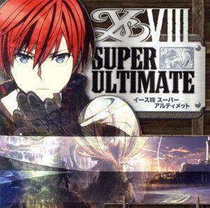 イースVIII　ＳＵＰＥＲ　ＵＬＴＩＭＡＴＥ／（ゲーム・ミュージック）,佐坂めぐみ,末廣優里,梶川ようこ