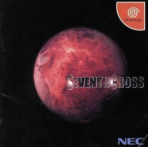 SEVENTH CROSS| Dreamcast 
