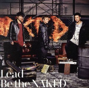 Ｂｅ　ｔｈｅ　ＮＡＫＥＤ（初回限定盤Ａ）（ＤＶＤ付）／Ｌｅａｄ