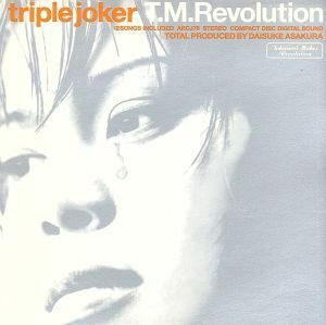 ｔｒｉｐｌｅ　ｊｏｋｅｒ／Ｔ．Ｍ．Ｒｅｖｏｌｕｔｉｏｎ