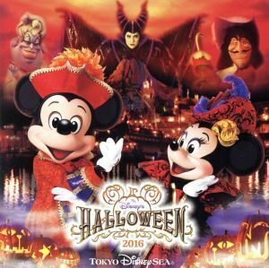 [526] CD ディズニー 東京ディズニーシー? ディズニーハロウィーン 2016 Disney 1枚組 ケース交換 AVCW-63162
