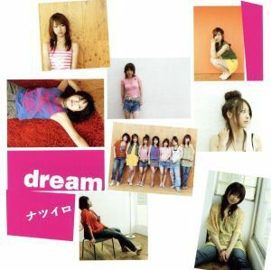 ナツイロ／ｄｒｅａｍ（Ｄｒｅａｍ）