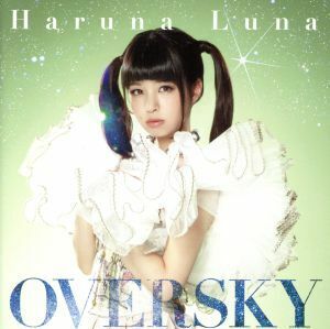 ＯＶＥＲＳＫＹ（初回生産限定盤）（Ｂｌｕ－ｒａｙ　Ｄｉｓｃ付）／春奈るな