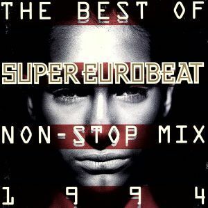  The * лучший *ob* non Stop * super * euro beat 1994|( сборник )