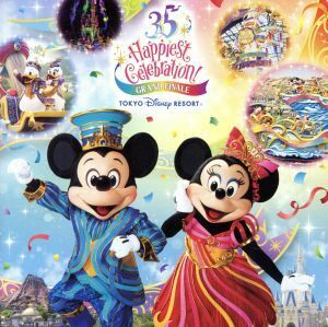 東京ディズニーリゾート３５周年　“Ｈａｐｐｉｅｓｔ　Ｃｅｌｅｂｒａｔｉｏｎ！”　グランドフィナーレ　ミュージック・アルバム／（ディ