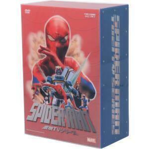 スパイダーマン　東映ＴＶシリーズ　ＤＶＤ－ＢＯＸ／八手三郎（原作）,山城拓也、スパイダーマン：香山浩介,大山いづみ：山城新子