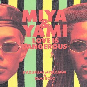 ＬＯＶＥ　ＩＳ　ＤＡＮＧＥＲＯＵＳ／ＭＩＹＡ＆ＹＡＭＩ