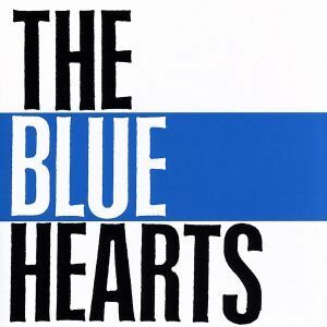 ＴＨＥ　ＢＬＵＥ　ＨＥＡＲＴＳ　リマスター版／ザ・ブルーハーツ