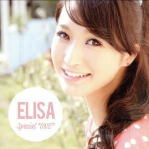 Ｓｐｅｃｉａｌ“Ｏｎｅ”（初回限定盤）（ＤＶＤ付）／ＥＬＩＳＡ