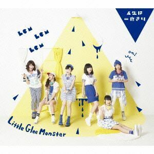 人生は一度きり／ガオガオ・オールスター（初回生産限定盤）（ＤＶＤ付）／Ｌｉｔｔｌｅ　Ｇｌｅｅ　Ｍｏｎｓｔｅｒ