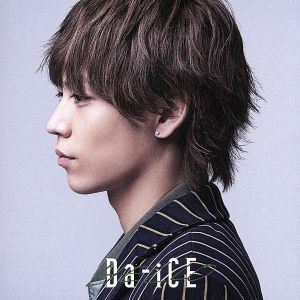 ＨＥＬＬＯ（限定ソロジャケット　岩岡徹　ｖｅｒ．）／Ｄａ－ｉＣＥ