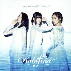 ｉｎｔｏ　ｔｈｅ　ｗｏｒｌｄ／メルヒェン（初回生産限定盤Ｂ）（Ｂｌｕ－ｒａｙ　Ｄｉｓｃ付）／Ｋａｌａｆｉｎａ