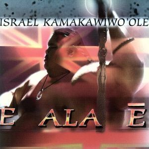 【輸入盤】Ｅ　Ａｌａ　Ｅ／イズラエル・カマカヴィヴォオレ