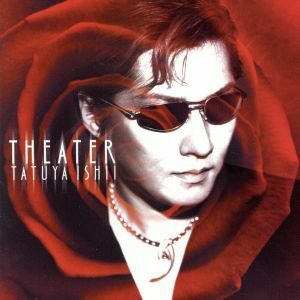 ＴＨＥＡＴＥＲ／石井竜也（米米ＣＬＵＢ）