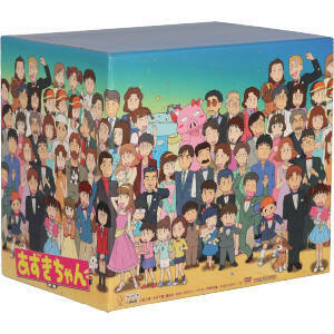 あずきちゃん　ＤＶＤ－ＢＯＸ（限定版）／秋元康,木村千歌,小島正幸,川尻善昭（キャラクターデザイン）,あずき：野上ゆかな,勇之助：宮崎