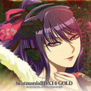 ｂｅａｔｍａｎｉａ　IIＤＸ　１４　ＧＯＬＤ　ＯＲＩＧＩＮＡＬ　ＳＯＵＮＤＴＲＡＣＫ【コナミスタイル盤】／（ゲーム・ミュージック）