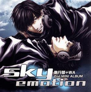 執行部＋ＷＡ　２ｎｄ．ＭＩＮＩ　ＡＬＢＵＭ　ｓｋｙ　ｅｍｏｔｉｏｎ／（アニメーション）,森川智之（久保田誠人）,石川英郎（時任稔）