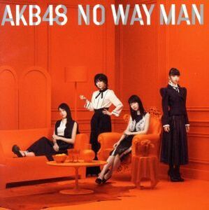 ＮＯ　ＷＡＹ　ＭＡＮ（Ｔｙｐｅ　Ｅ）（初回限定盤）（ＤＶＤ付）／ＡＫＢ４８