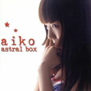 ａｓｔｒａｌ　ｂｏｘ／ａｉｋｏ