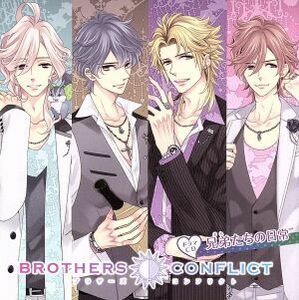 ＢＲＯＴＨＥＲＳ　ＣＯＮＦＬＩＣＴ　ドラマＣＤ　兄弟たちの日常（アニメイト限定盤）／（ドラマＣＤ）,平川大輔（右京）,諏訪部順一（要