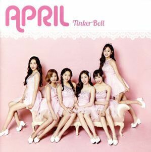 ＴｉｎｋｅｒＢｅｌｌ（通常盤Ａ）／Ａｐｒｉｌ（Ｋｏｒｅａ）