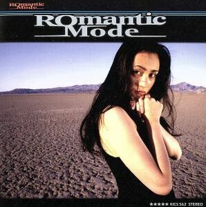 ロマンティック・モード／ＲＯＭＡＮＴＩＣ　ＭＯＤＥ