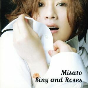 Ｓｉｎｇ　ａｎｄ　Ｒｏｓｅｓ　～歌とバラの日々～／渡辺美里