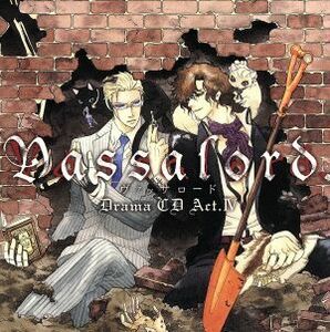  drama CD Vassalord. Act.IV|( drama CD), Fujiwara ..( Johnny * Ray fro),. sweetfish dragon Taro ( Charles =J= Chris fn