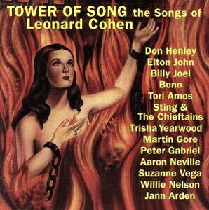 【輸入盤】ＴＯＷＥＲ　ＯＦ　ＳＯＮＧ　ｔｈｅ　Ｓｏｎｇｓ　ｏｆ　Ｌｅｏｎａｒｄ　Ｃｏｈｅｎ／（オムニバス）