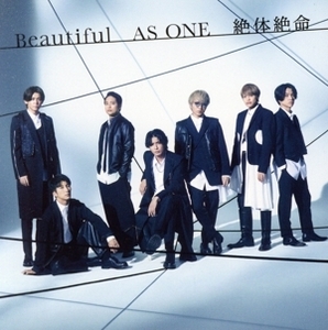 Ｂｅａｕｔｉｆｕｌ／ＡＳ　ＯＮＥ／絶体絶命（初回盤Ｂ）（Ｂｌｕ－ｒａｙ　Ｄｉｓｃ付）／ジャニーズＷＥＳＴ（ＷＥＳＴ．）