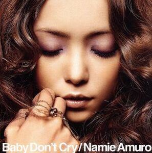 【合わせ買い不可】 Baby Dont Cry (DVD付) CD 安室奈美恵