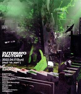 ＺＵＴＯＭＡＹＯ　ＦＡＣＴＯＲＹ「鷹は飢えても踊り忘れず」（通常版）（Ｂｌｕ－ｒａｙ　Ｄｉｓｃ）／ずっと真夜中でいいのに。