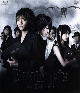 ＤＥＡＴＨ　ＮＯＴＥ　ｔｈｅ　Ｌａｓｔ　ｎａｍｅ（Ｂｌｕ－ｒａｙ　Ｄｉｓｃ）／藤原竜也,松山ケンイチ,戸田恵梨香,金子修介（監督）,大