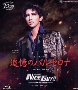 追憶のバルセロナ／ＮＩＣＥ　ＧＵＹ！！　－その男、Ｓによる法則－（Ｂｌｕ－ｒａｙ　Ｄｉｓｃ）／宝塚歌劇団宙組,宝塚歌劇団