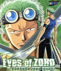 ワンピースキャラクターソロシングル　Ｅｙｅｓ　ｏｆ　ＺＯＲＯ（ＣＣＣＤ） ＜CCCD＞／中井和哉（ロロノア・ゾロ）