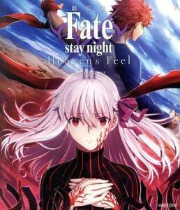 劇場版「Ｆａｔｅ／ｓｔａｙ　ｎｉｇｈｔ［Ｈｅａｖｅｎ’ｓ　Ｆｅｅｌ］」III．ｓｐｒｉｎｇ　ｓｏｎｇ（通常版）（Ｂｌｕ－ｒａｙ　Ｄｉ