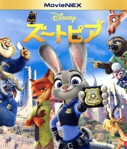  Zoo to Piaa MovieNEX Blue-ray &DVD комплект (Blu-ray Disc)|( Disney )