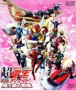 劇場版　超・仮面ライダー電王＆ディケイド　ＮＥＯジェネレーションズ　鬼ヶ島の戦艦（Ｂｌｕ－ｒａｙ　Ｄｉｓｃ）／石ノ森章太郎（原作）