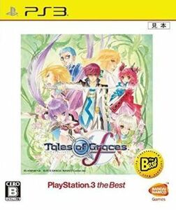 【PS3】 テイルズ オブ グレイセス エフ [PS3 the Best/再廉価版]