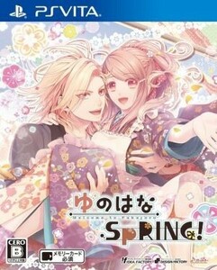 【PSVita】 ゆのはなSpRING！ [通常版］