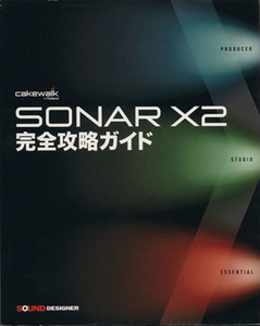 SONAR X2 совершенно .. гид | flat ...( автор )