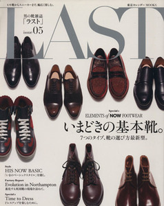 ＬＡＳＴ　男の靴雑誌(ｉｓｓｕｅ０５) いまどきの基本靴。 東京カレンダーＭＯＯＫＳ／東京カレンダー