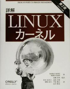  details .Linux car flannel | Daniel *P.bo bed ( author ), maru kosesati( author ), height .. peace ( translation person ), Japanese cedar rice field . beautiful .( translation person ), height Japanese cedar ..( translation person ), field cape ..(