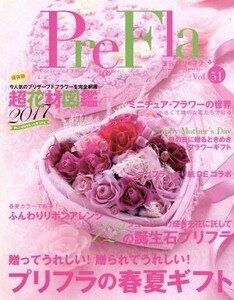 ＰｒｅＦｌａ(Ｖｏｌ．５１　２０１７　春・夏号) 季刊誌／フォーシーズンズプレス