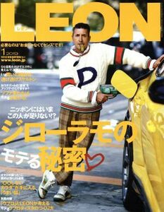 ＬＥＯＮ(２０１９年１月号) 月刊誌／主婦と生活社(編者)