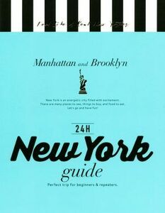 Ｎｅｗ　Ｙｏｒｋ　ｇｕｉｄｅ　２４Ｈ　改訂版／朝日新聞出版(編者)