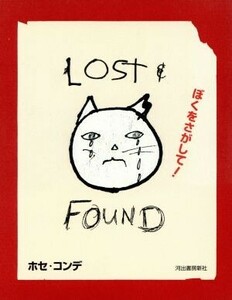 ..... do!-Lost&Found| Jose navy blue te( author )