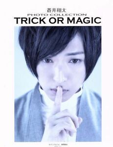 蒼井翔太ＰＨＯＴＯ　ＣＯＬＬＥＣＴＩＯＮ　ＴＲＩＣＫ　ＯＲ　ＭＡＧＩＣ ロマンアルバム／蒼井翔太