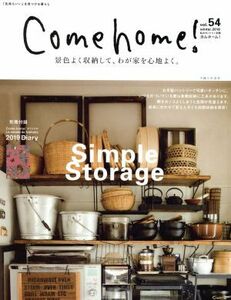 Ｃｏｍｅ　ｈｏｍｅ！(ｖｏｌ．５４) 景色よく収納して、わが家を心地よく。 私のカントリー別冊／主婦と生活社